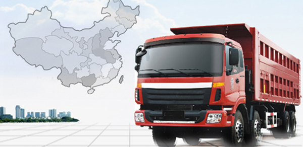 配載發(fā)貨，貼心售后，服務(wù)長(zhǎng)久